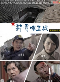 跪姿